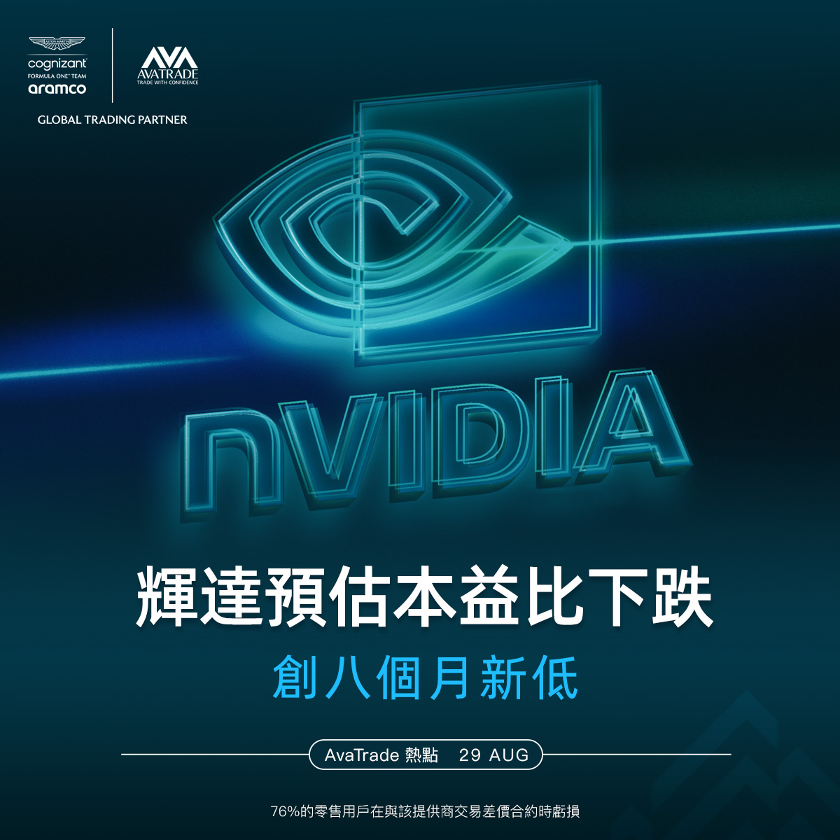 爱华交易平台